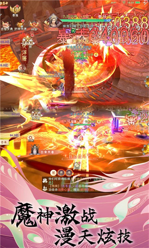 魔之谷手游下载手机版安装最新版