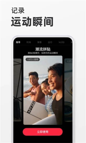 小红书app下载安卓版