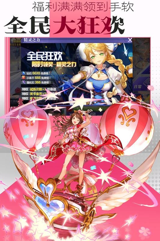 光之冒险免费ios下载