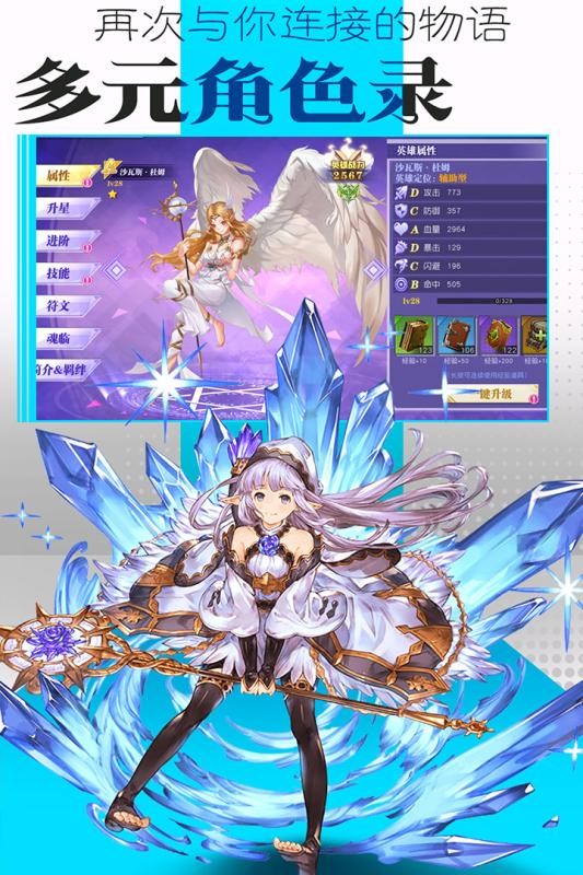 光之冒险免费ios下载