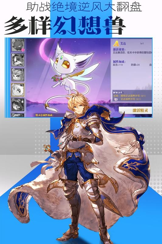 光之冒险免费ios下载