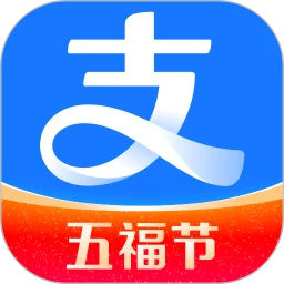支付宝手机版app最新版下载