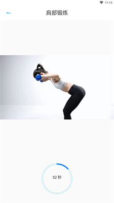 嘟嘟身材管家最新版2024安卓版