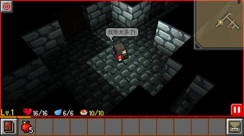 地牢传奇最新安卓版本