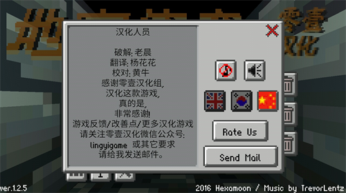 地牢传奇最新安卓版本