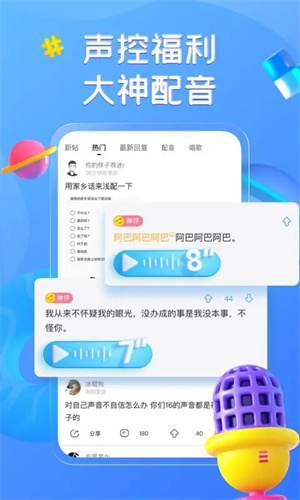 最右app下载2024最新版安装手机版