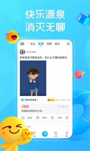 最右app下载2024最新版安装手机版