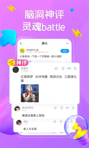 最右app下载2024最新版安装手机版