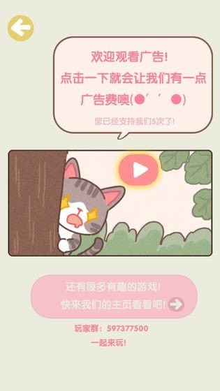 不稳定的2048苹果版免费版