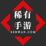 稀有手游最新下载
