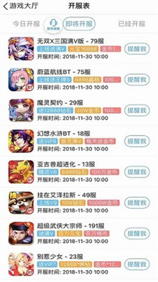 稀有手游最新下载