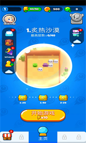 弹球法师2024版本下载安装