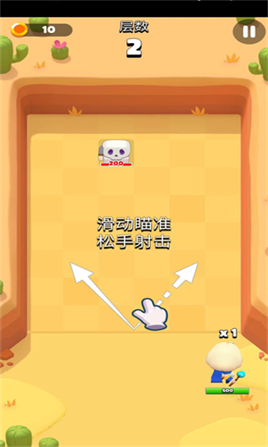 弹球法师2024版本下载安装