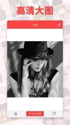 头像精灵免费版安卓最新下载安装