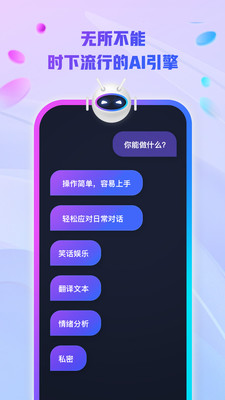 ai创作大师安卓版下载最新版