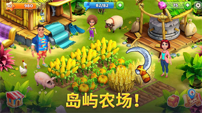 岛屿农场安卓版下载安装