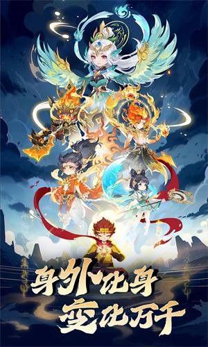 造梦西游OL安卓最新版免费下载手机版