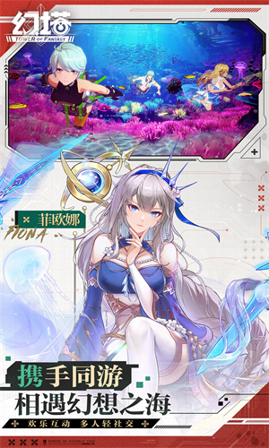幻塔手游最新版下载免费安装2024版本