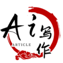 ai写作免费软件安卓版下载最新版