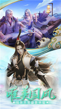 玄缘幻世界下载苹果版本