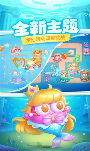 保卫萝卜4手游最新版下载手机版苹果版