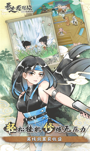 暴走英雄坛手游下载2024最新版安装苹果版