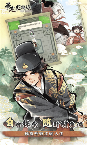 暴走英雄坛手游下载2024最新版安装苹果版