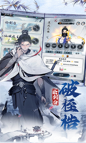 梦回白玉京手游2024最新版免费下载中文版