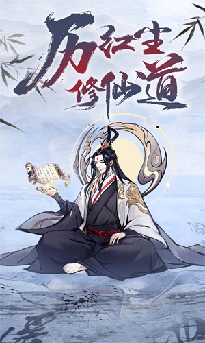 梦回白玉京手游2024最新版免费下载中文版