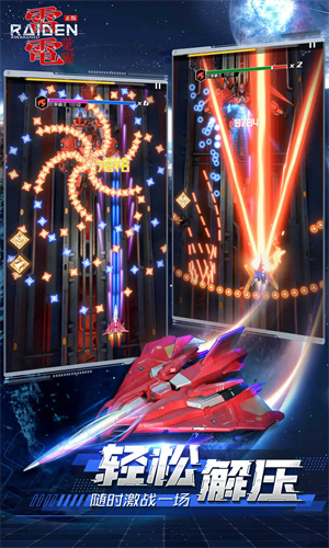 雷电觉醒2024最新版下载安卓版正版安装