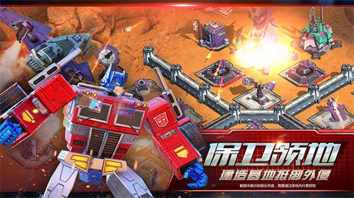 变形金刚地球之战2024安卓最新版