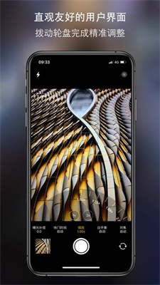 原质相机安卓下载2024