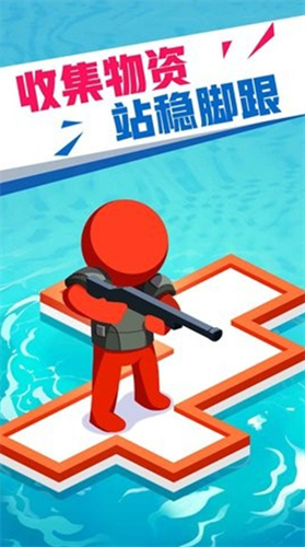 海上漂流战最新安卓2024下载