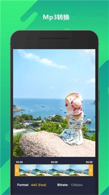 动画编辑器下载2024版本