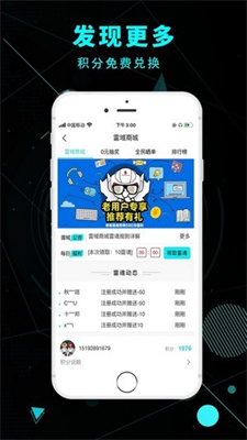 雷神电竞2024安卓最新版