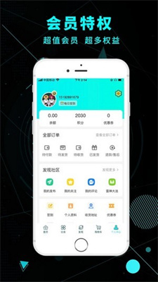 雷神电竞2024安卓最新版