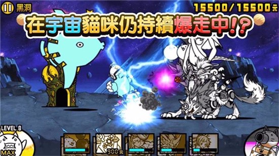 猫咪大陆手机版下载安装