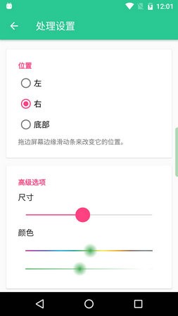 控制中心最新下载