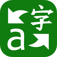 微软翻译下载安装最新版