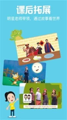 叽里呱啦最新下载免费版