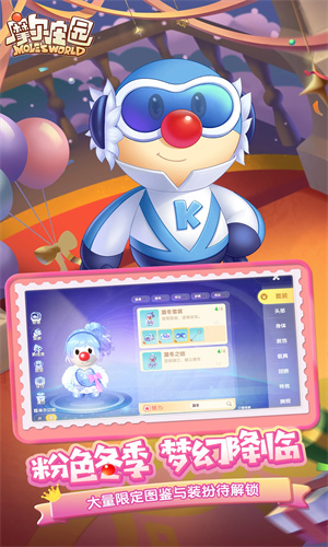 摩尔庄园手游下载2024最新版安装苹果版