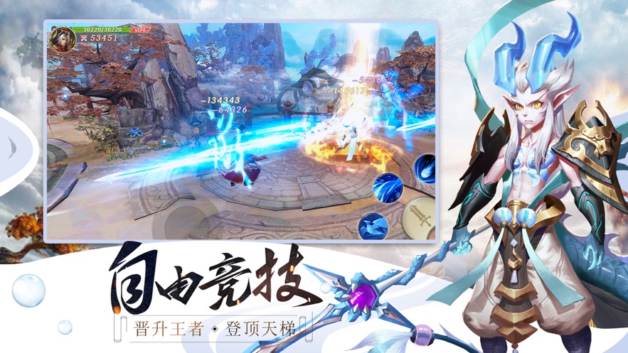 剑玲珑最新版手机下载免费版