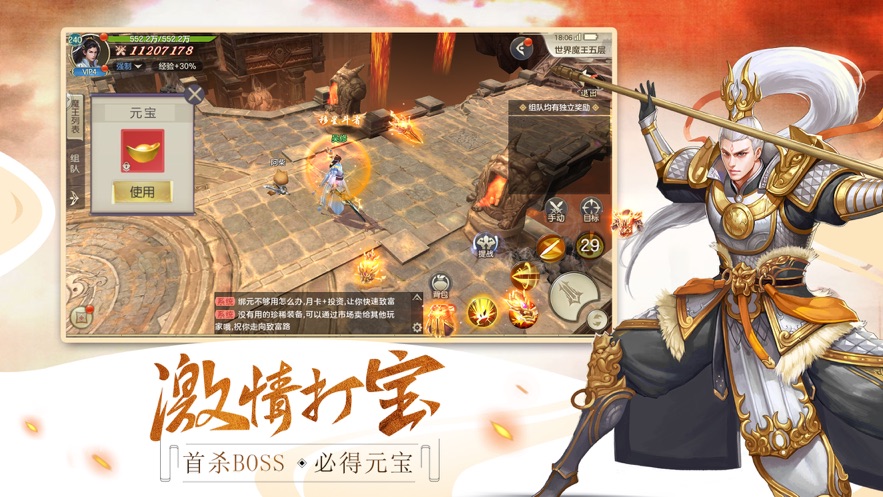 剑玲珑最新版手机下载免费版