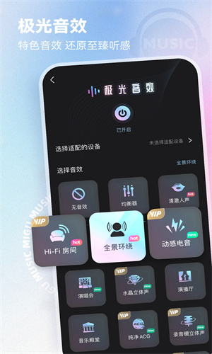 咪咕音乐app最新版免费下载手机版