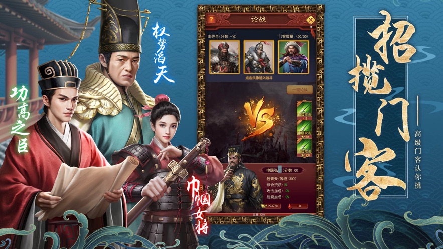 倾世名姬苹果免费下载