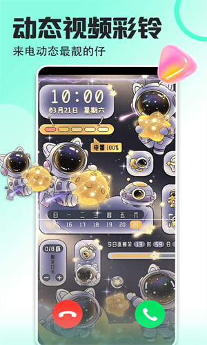 壁纸多多app2024最新版免费下载手机版