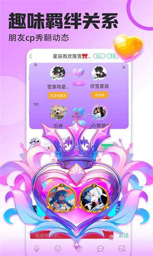 壁纸多多app2024最新版免费下载手机版