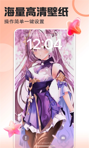 壁纸多多app2024最新版免费下载手机版