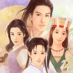 仙剑奇侠传1单机最新下载2024