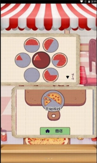 寿司仙人传说安卓版手机下载免费版